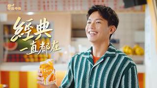 統一水果牛乳 - 統一木瓜牛乳| 聲音篇